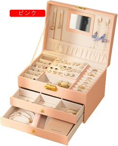 ジュエリーボックス アクセサリーケース 鏡付き ジュエリー収納 宝石箱 大容量 鍵付き 引き出し おしゃれ 小物入れ ピアス ネックレス リング 指輪置き 女の子 女性用 ホワイト