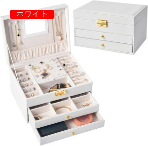 ジュエリーボックス アクセサリーケース 鏡付き ジュエリー収納 宝石箱 大容量 鍵付き 引き出し おしゃれ 小物入れ ピアス ネックレス リング 指輪置き 女の子 女性用 ホワイト