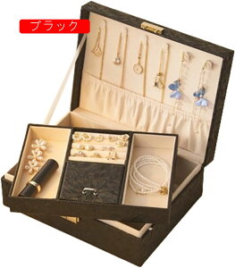 ジュエリーボックス アクセサリーケース ジュエリー収納 宝石箱 大容量 鍵付き おしゃれ 小物入れ ピアス ネックレス リング 指輪置き 女の子 女性用 ブラック