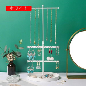 �W���G���[�X�^���h ���f�B�[�X 20*20*42cm �C�������O�z���_�[ �L�k�@�\�t�� �r���v �l�b�N���X�E�u���X���b�g�|�� ��e�� ��������[ �l�C �ȃX�y�[�X �s�A�X�E�C�A�����O���[ �����g���C