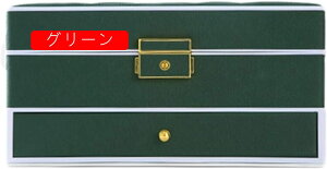 ジュエリーボックス アクセサリーケース 鏡付き ジュエリー収納 宝石箱 大容量 鍵付き 引き出し おしゃれ 小物入れ ピアス ネックレス リング 指輪置き 女の子 女性用 グリーン