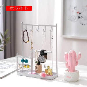 �s�A�X�X�^���h �A�N�Z�T���[�|�� 20*8*26.5cm ���f�B�[�X �C�������O �S�� �l�b�N���X �r���v �u���X���b�g ��������[ �l�C ��e�� �ȃX�y�[�X �����g���C �W�� �v���[���g �C�������O