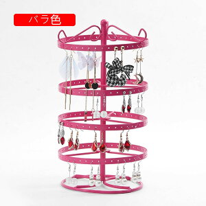 �A�N�Z�T���[�|�� �C�������O�z���_�[ 15*15*30cm ���� �S�� �s�A�X�X�^���h 360°��]�� ��������[ �ȃX�y�[�X ��e�� �l�C �w�� �����g���C �W�� �v���[���g �T���O���X���[�g���C