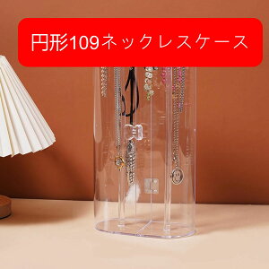 �A�N�Z�T���[�X�^���h �W���G���[���[ 16*8.5*32cm ���� �s�A�X �A�N������ ���[�{�b�N�X �w�� �u���X���b�g �l�b�N���X �C�A�����O ��e�� ��������[ �ȃX�y�[�X �����g���C �W�� �v��