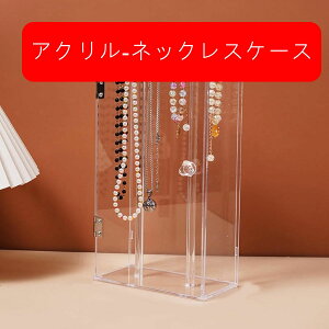 ANZT[X^h WG[[ 16*8.5*32cm  sAX AN [{bNX w uXbg lbNX CAO e [ ȃXy[X gC W v