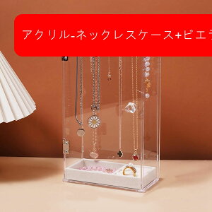 ANZT[X^h WG[[ 16*8.5*32cm  sAX AN [{bNX w uXbg lbNX CAO e [ ȃXy[X gC W v