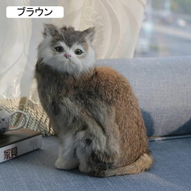 三毛猫 リアルねこ 猫ぬいぐるみ ペルシャ 手作り 動物モデル 座る 本物そっくり ネコちゃん 置物 部屋飾り インテリア 撮影道具 癒し系 敬老の日 お誕生日 ギフト 店飾り 子供の日 卒業祝い 玄