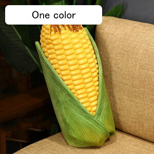 トウモロコシ 縫い包み リアル 玉蜀黍 ぬいぐるみ 野菜シリーズ クッション 眠り枕 果物 だき枕 サプライズ 野菜ぬいぐるみ とうもろこし 腰枕 グッズ 雑貨 店飾り クリスマス プレゼント 撮