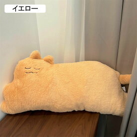 ぬいぐるみ 猫 ねこ ネコ縫い包み 抱き枕 おもちゃ ロングクッション だき枕 70cm 居眠り枕 寝かしつけ 背もたれ 安眠 手触りイイ ねむねむ 恋人 子供向け 贈り物 敬老の日 ベッドルーム ソ