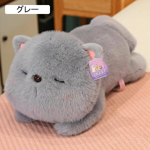 ねこぬいぐるみ 猫 抱き枕 可愛い リアル動物ぬいぐるみ 添い寝クッション 大きいサイズ 眠る姿 背もたれ 癒し ネムネム もふもふ 優しい感触 安眠グッズ 娘 子供向け 友達 部屋 誕生日 クリ