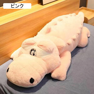 ワニぬいぐるみ 特大 100cm ぬいぐるみ 鰐 抱き枕 おもちゃ 長い ロング 座布団 巨大 昼寝クッション 横向き寝 動物玩具 縫い包み ピロー プレゼント 腰当て 多機能 背もたれ 癒し系 かわ