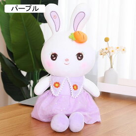 ウサギ ぬいぐるみ 抱き枕 特大 兎 縫いぐるみ スカート着 おもちゃ 可愛い抱き枕 1.1m 笑顔 ビッグサイズ 癒される 軽量 かわいい 子ども 母 退職祝い 還暦祝い 卒園 お誕生日 敬老の日