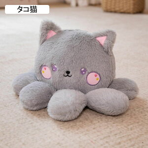 �^�R�D����� ���� 35cm �����ʂ������ �e ���� �L ���� �ӂ�ӂ� �N�b�V���� ������ �ʂ������ �Y���Q �ӂ��� ���� �����O�b�Y �˂ނ˂� �u�� ���j�� �M�t�g �X���� ���蕨 �N��