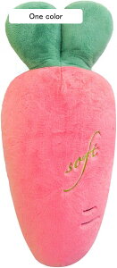 にんじん ぬいぐるみ ニンジン 縫い包み 抱き枕 おもちゃ ロングタイプ 人参クッション 長いデザイン 抱きまくら 110cm 昼寝 添い寝 横向き寝 かわいい 癒し系 ストレス解消 快適 女性 お誕