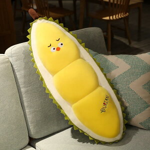 ドリアン ぬいぐるみ 抱き枕 アヒル 大きい 70cm かわいい 添い寝クッション リアル 果物 大きな背もたれ ロングクッション 足枕 頭も支える 癒し系 快眠 昼寝 おもしろい 子供用 恋人 彼女