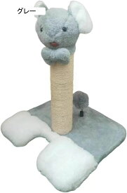 猫用爪とぎ ネズミ 可愛い 猫爪とぎポール 爪とぎポール 猫 短い毛 サイザル麻紐 アニマル型 爪研ぎ 縦型 ぬいぐるみ型ベース 寂しさ解消 運動不足改善 省スペース もこもこ ストレスと孤独を減らす