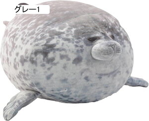 ぬいぐるみ アザラシ 抱き枕 リアル もこも こ車枕 オフィス 昼寝枕 昼休み枕 腰当てクッション 横向き寝 もちもち 癒し系 寝添え ネムネム ギュッとハグ 萌え プレミアム 一人暮らし 友達へ