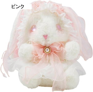 ロリータ ぬいぐるみ ウサギ おもちゃ 可愛い バニー ラビット 動物 もちもち ふわふわ もこもこ 肌に優しい お誕生日 プレゼント バレンタインデー こどもの日 癒し 子ども むすめ キッズ