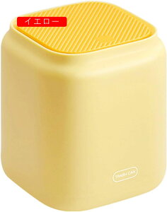 卓上ごみ箱 蓋付きゴミ箱 小さい ふた付き ゴミ袋隠せる ダストボックス ミルクジャグ形 おしゃれ かわいい くず入れ ミニゴミ箱 化粧台 オフィス 洗面台 (イエロー)