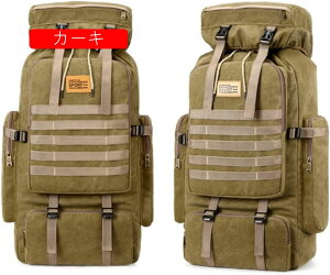 登山リュック 70L 登山バッグ 大容量 リュックサック 防水 ザック バックパック 超軽量 通気 男女兼用 収納性 多機能 防災 旅行 アウトドア キャンプ ハイキング