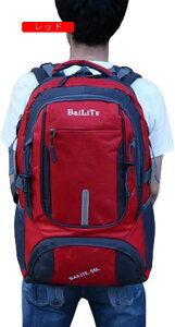 登山リュック 55L-85L 登山バッグ 大容量 ザック 撥水・防汚 リュックサック バックパック 男女兼用 多機能 収納性 超軽量 通気性 アウトドア ハイキング 旅行 防災 キャンプ