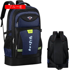 登山リュック 65L 登山バッグ 大容量 バックパック 防水 リュックサック ザック 収納性 超軽量 通気 男女兼用 多機能 キャンプ 防災 旅行 ハイキング アウトドア