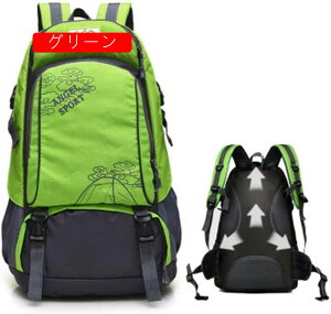 登山バッグ 40L 登山リュック 大容量 バックパック 防水 リュックサック ザック 多機能 収納性 超軽量 通気 男女兼用 ハイキング キャンプ 防災 旅行 アウトドア