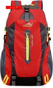 登山バッグ 40L 登山リュック 大容量 バックパック 防水 ザック リュックサック 男女兼用 多機能 収納性 超軽量 通気 アウトドア ハイキング 旅行 防災 キャンプ