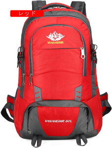 登山リュック 60L 登山バッグ 大容量 リュックサック 撥水・防汚 ザック バックパック 超軽量 通気性 男女兼用 収納性 多機能 防災 旅行 アウトドア キャンプ ハイキング