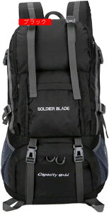 登山リュック 45L 登山バッグ 大容量 バックパック 防水 ザック リュックサック 多機能 収納性 超軽量 通気性 男女兼用 遠足 キャンプ 防災用 旅行 アウトドア