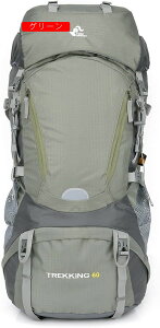 登山バッグ 60L 登山リュック 大容量 ザック 撥水・防汚 リュックサック バックパック 通気性 超軽量 収納性 多機能 男女兼用 旅行 遠足 防災 キャンプ ハイキング アウトドア
