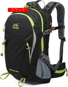 登山バッグ 40L 登山リュック 大容量 バックパック 防水 ザック リュックサック 男女兼用 多機能 収納性 超軽量 通気性 アウトドア 遠足 旅行 防災用 キャンプ