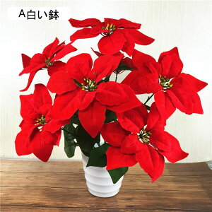 造花 枯れない花 造花インテリア 鉢植え 観葉植物 装飾花 リアル 本物そっくり 観葉植物 人工造花 枯れないグリーン おしゃれ モダン 北欧 インテリア 贈り物 花園 ベランダ ガーデン