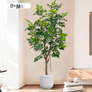 人工観葉植物 リアル ガジュマル 本物そっくり インテリアグリーン フェイクグリーン 大型 害虫駆除不要 枯れないグリーン 人工植物装飾 観葉樹 観葉植物 インテリアウェディング飾り ベラ