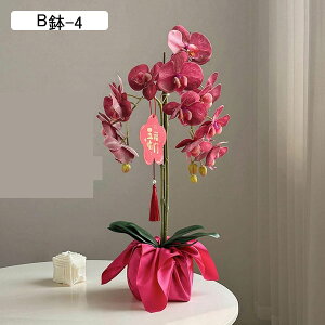 造花インテリア 植物装飾 鉢植え 胡蝶蘭 ミニ花器 花束 枯れない花 装飾花 観葉植物 リアル 本物そっくり お世話不要 北欧 アート ins 部屋 玄関 お見舞い インテリア 卓上置き デコレーショ