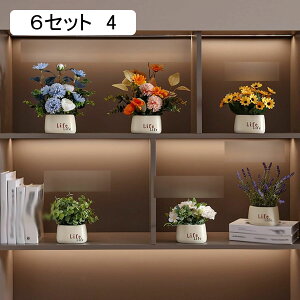 造花セット 造花インテリア バラ ひまわり カーネーション 牡丹 ラベンダー 枯れない花 装飾花 観葉植物 本物そっくり 花瓶付き 水やり不要 北欧風 ins おしゃれ ガーデン飾り 写真撮影