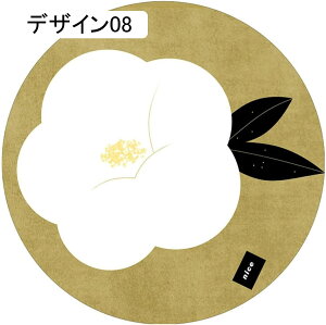 `FA}bg O ėp J[ybg ی` fUC01 ی^ O}bg 􂦂 ~` ~ ϖՐ ܂ I[V[Y O}bg fR[V ی`O  tA}bg 