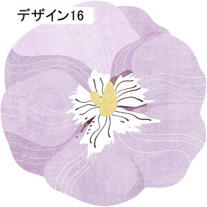 `FA}bg O ėp J[ybg ی` fUC01 ی^ O}bg 􂦂 ~` ~ ϖՐ ܂ I[V[Y O}bg fR[V ی`O  tA}bg 