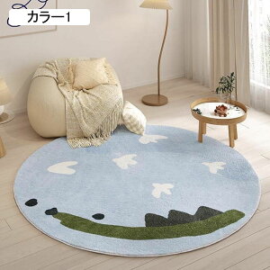 チェアマット 円形 おしゃれ 北欧 屋内 玄関マット 室内 マット 洗える ペルシャ絨毯 ラグマット マット ラグ リラックス モダン お洒落 引っ越し ファッション キッチンマット 滑り止め 快