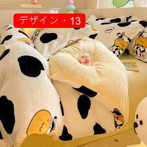 �|���z�c�J�o�[ �ӂ�ӂ� ���� �t�����l�� �~�p �Q��J�o�[ �V���O�� 3�_�Z�b�g �������� �~���z�c�J�o�[ �V�[�c �x�b�h�V�[�c ���J�o�[ �h���΍� �h�_�j �h�L���H �~�M�@�\ �|���ӂƂ�J�o