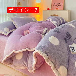 �z�c�J�o�[�Z�b�g �_�u�� �~ �|���z�c�J�o�[ �������� �t�����l�� �ӂ�ӂ� �~���z�c�J�o�[ �ۉ��� �V�[�c �x�b�h�V�[�c ���J�o�[ �h���΍� �h�_�j �h�L���H �~�M�@�\ �|���ӂƂ�J�o�[ �k