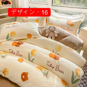 �z�c�J�o�[ �V���O�� �~�p �������� �|���z�c�J�o�[ �k�� ���� �ӂ�ӂ� �t�����l�� �~���z�c�J�o�[ �V�[�c �x�b�h�V�[�c ���J�o�[ �h���΍� �h�_�j �h�L���H �~�M�@�\ �|���ӂƂ�J�o�[ 