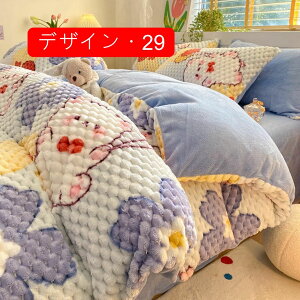 zc Jo[ ~p _u 4_Zbg  |zcJo[ tl ӂӂ  ~zcJo[ ۉ V[c xbhV[c Jo[ h΍ h_j hLH ~M@\ |