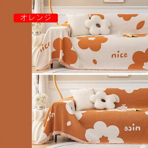 �\�t�@�[�J�o�[ �}���`�J�o�[ �X�g���b�` �t�B�b�g�^�C�v �ی�J�o�[ ����~�� �_�炩�� �֗� �􂦂� �L�т� �\�t�@ ���t���ȒP ������� �ʋC�� ���n �܂Ƃ��h�~ �h�o ���� ����h�~ �I�t