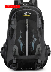 登山バッグ 40L 登山リュック 大容量 リュックサック 防水 ザック バックパック 収納性 超軽量 通気性 男女兼用 多機能 キャンプ 遠足 防災 旅行 ハイキング アウトドア用