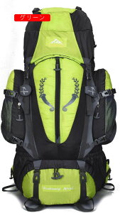 登山リュック 85L 登山バッグ 大容量 バックパック 撥水・防汚 ザック リュックサック 多機能 収納性 超軽量 通気性 男女兼用 ハイキング キャンプ 防災 旅行 アウトドア