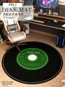 チェアマット デスクカーペット ゲーミングマット 大判 フロアマット 椅子用マット 滑り止め加工 床保護 円形カーペット 傷防止 掃除しやすい 寝室 居間用 おしゃれ オフィス デスク下 椅子