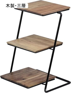 ケーキスタンド お菓子 3層 木製 ステンレス 果物 ケーキ ケーキ展示用 陶器 寿司 フルーツ入れ 小物入れ 室内装飾収納トレイ アフタヌーンティー ホテル お茶会 ビュッフェホルダー ファー