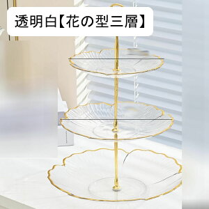 P[LfBXvCX^h 3w 2w Ԃ̌^ vmy fU[gX^h fU[gbN t[cX^h َqM a XibN EFfBO 蕨  k P[LgC f