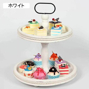 木製ケーキスタンド 2段 ケーキディスプレイスタンド カップケーキスタンド スナック表示板 デザート皿 果物トレー デザート スナック ケーキ 果物収納 ヨーロッパ パーティー 誕生日 結婚